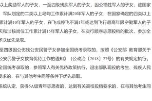 查洛巴：决赛输球的感觉并不好，但现在我们有另外一个机会进决赛